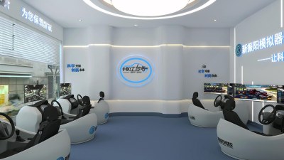 现代科技驾校展厅3D模型下载